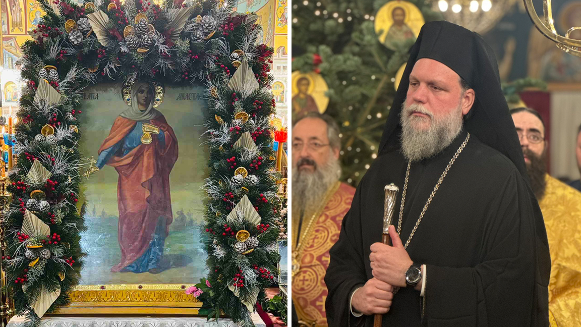 Η εορτή της Αγίας Αναστασίας της Φαρμακολυτρίας στη Ν. Ιωνία