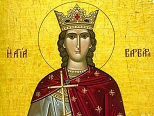 Μνήμη Αγίας Βαρβάρας και Οσίου Ιωάννου Δαμασκηνού στην Μητρόπολη Δημητριάδος