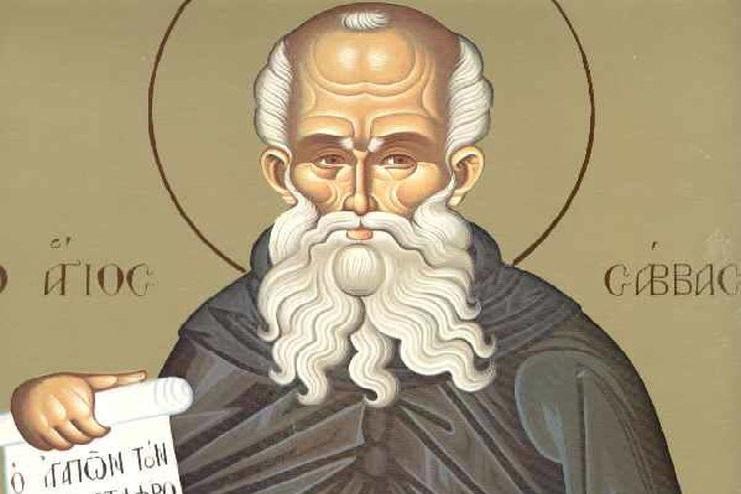 Άγιος Σάββας ο Ηγιασμένος