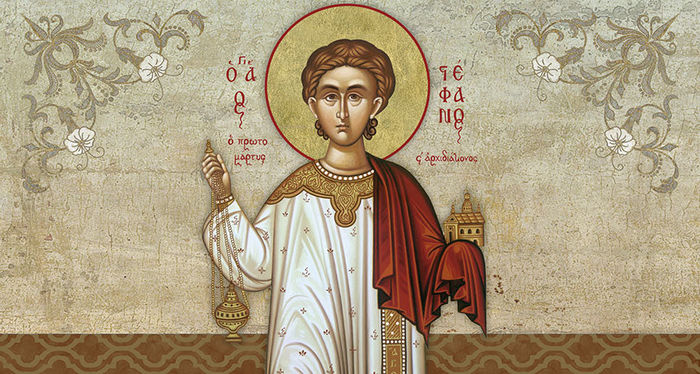 Άγιος Στέφανος ο Πρωτομάρτυρας και Αρχιδιάκονος