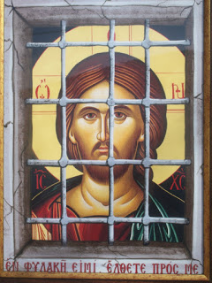 Εκδήλωση για την “Ημέρα του Φυλακισμένου” σήμερα στο Βόλο