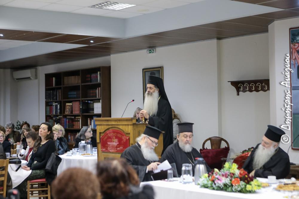 Μητροπολίτης Φθιώτιδος : «Η διακονία και μαρτυρία της Εκκλησίας στην διαχείριση κρίσεων»