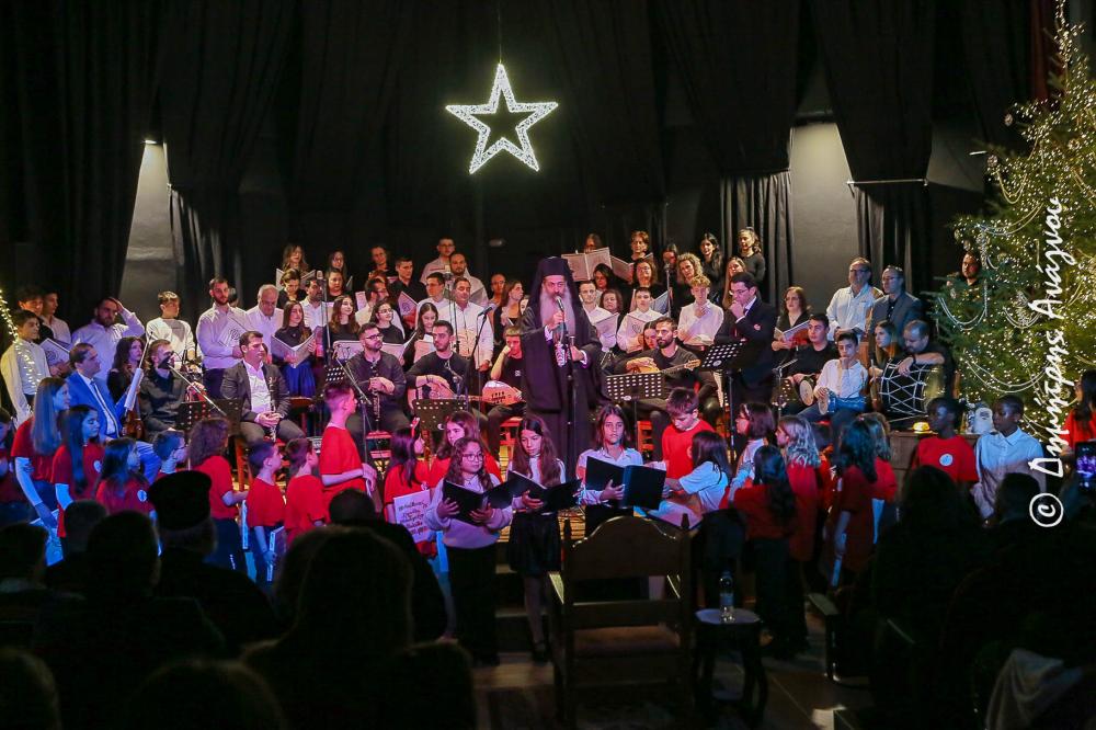 Μεγαλειώδης εκδήλωση από το Ωδείο «Γερμανός ο Μελωδός» της Μητρόπολης Φθιώτιδος