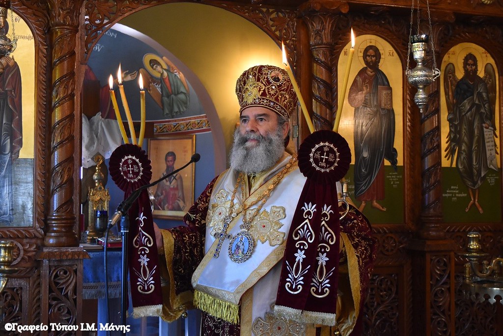 Μήνυμα για το νέο έτος 2026 του Σεβ. Μητροπολίτου Μάνης κ. Χρυσοστόμου Γ’