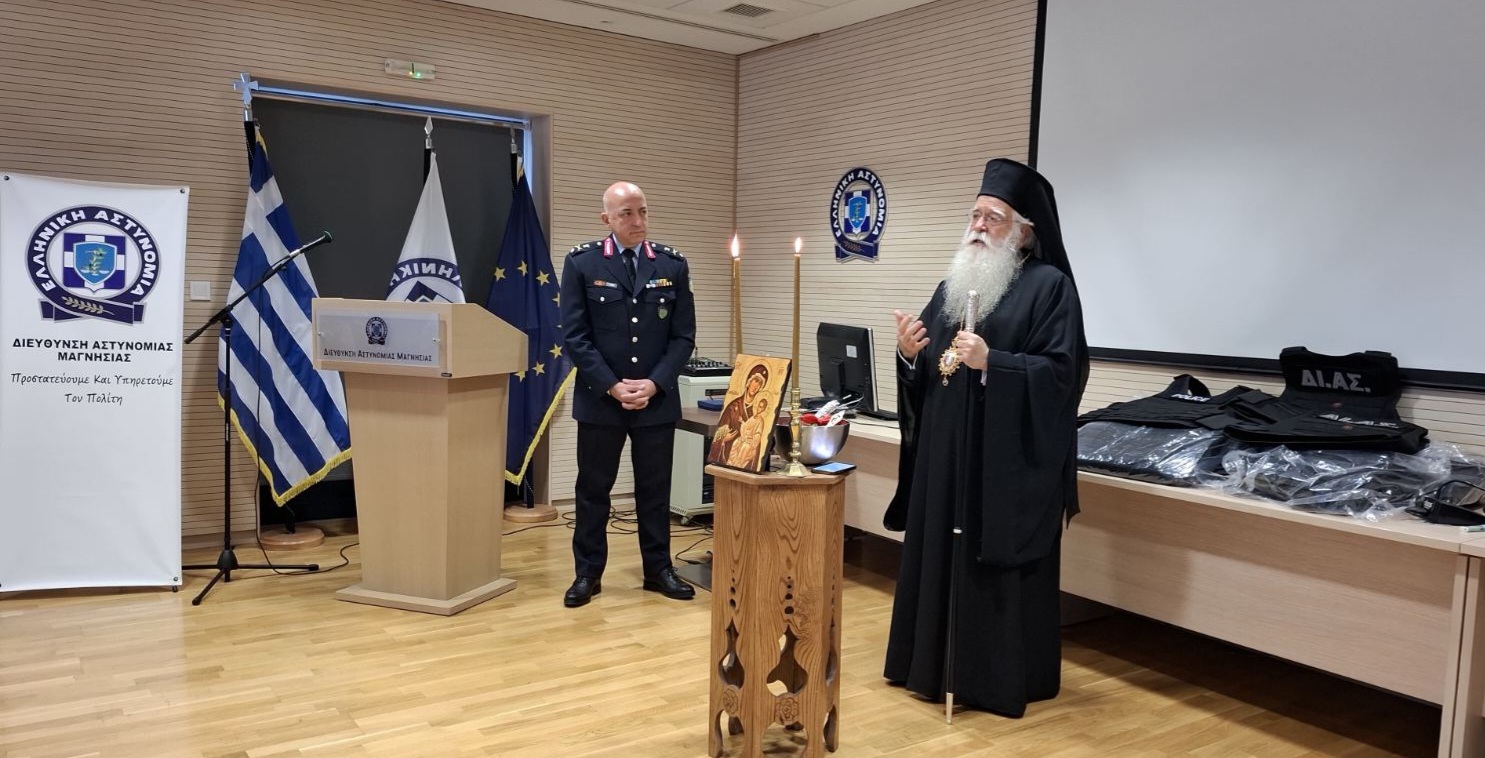 Προσφορά αλεξίσφαιρων στην Ομάδα ΔΙ.ΑΣ. από τον Μητροπολίτη Δημητριάδος στη Διεύθυνση Αστυνομίας Μαγνησίας
