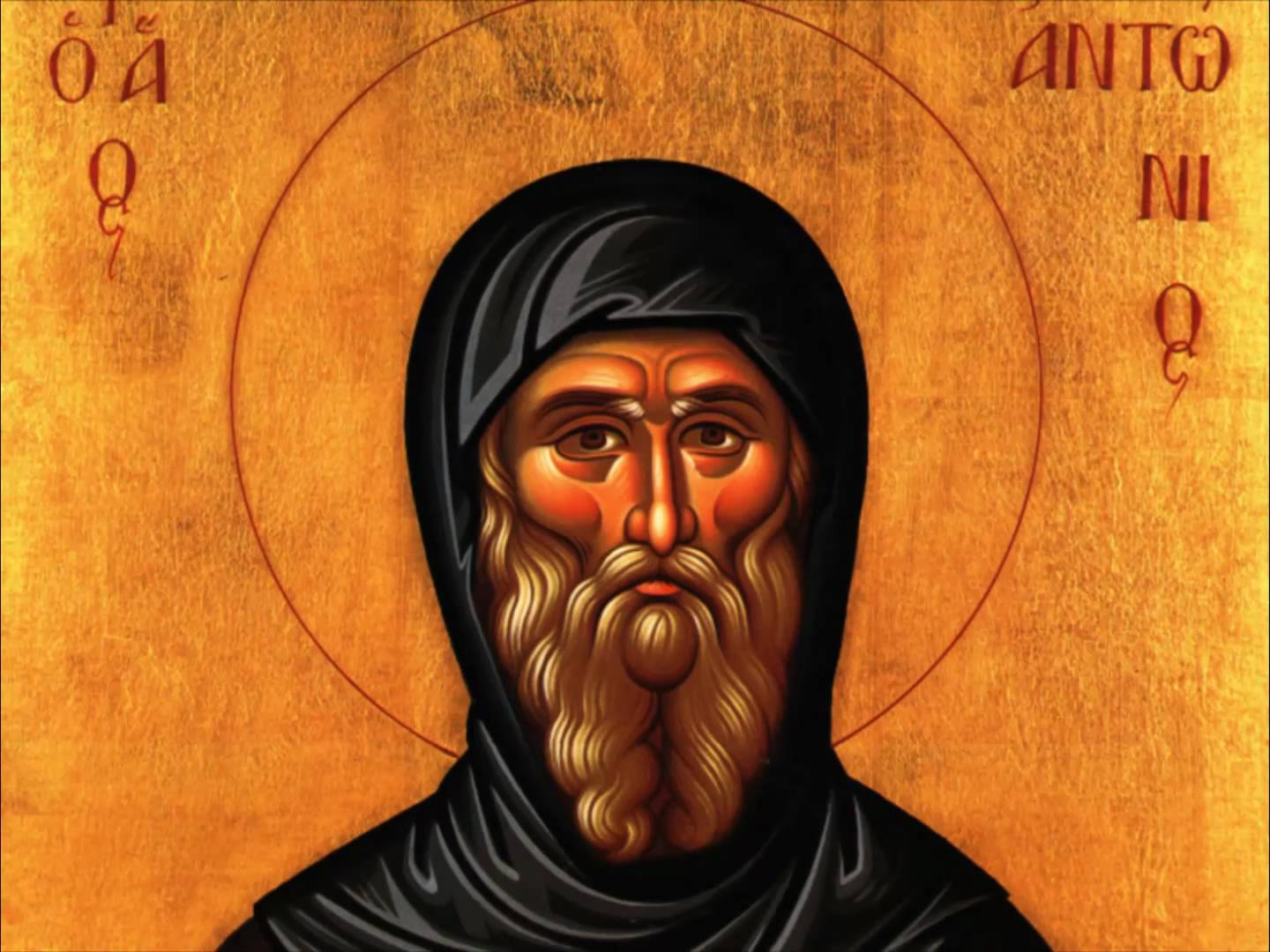 Πανήγυρις Ιερού Ναού Αγίου Αντωνίου Παραποτάμου Τρικάλων