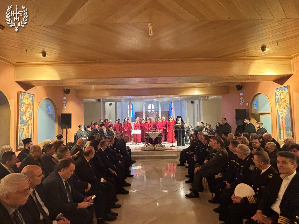 Κοπή Βασιλόπιτας Ιεράς Μητροπόλεως Νεαπόλεως