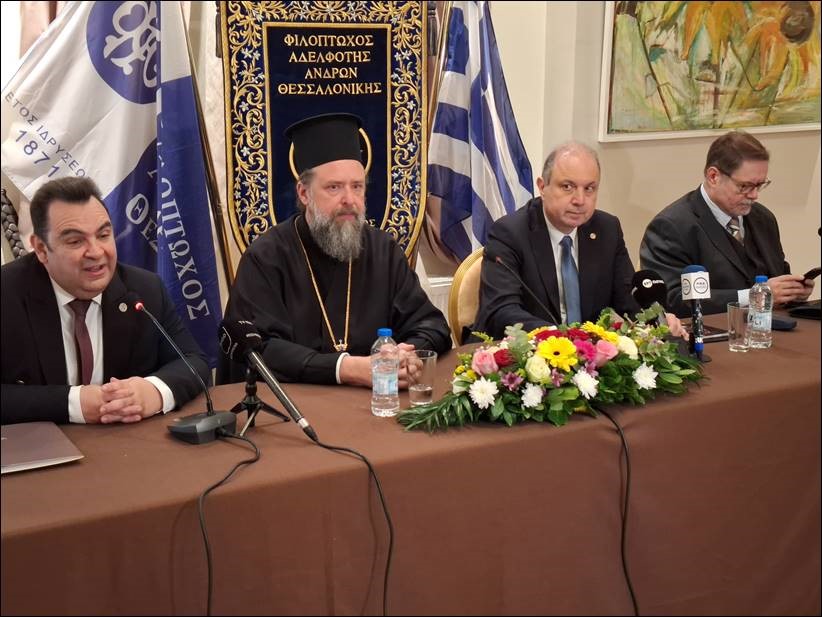 Το πρόγραμμα των εκδηλώσεων των «150+5» χρόνων της παρουσίασε η Φιλόπτωχος Αδελφότητα Ανδρών Θεσσαλονίκης