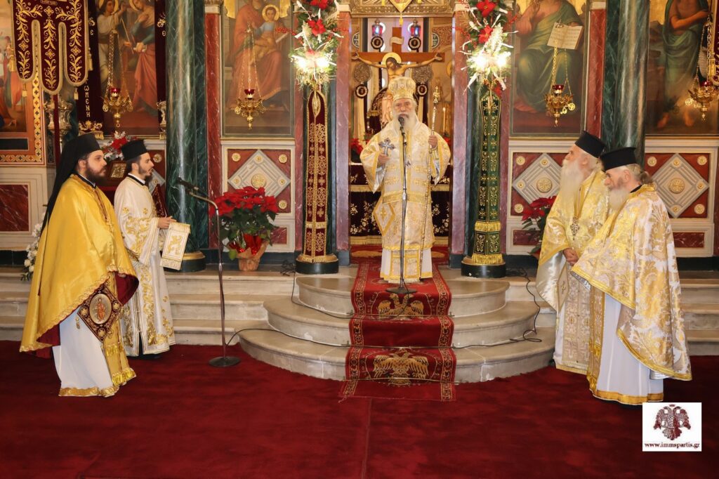 Δοξολογία για το νέο έτος στον Μητροπολιτικό Ναό Ευαγγελιστρίας Σπάρτης