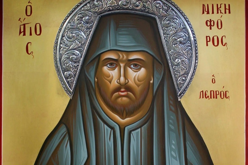 Όσιος Νικηφόρος ο Λεπρός