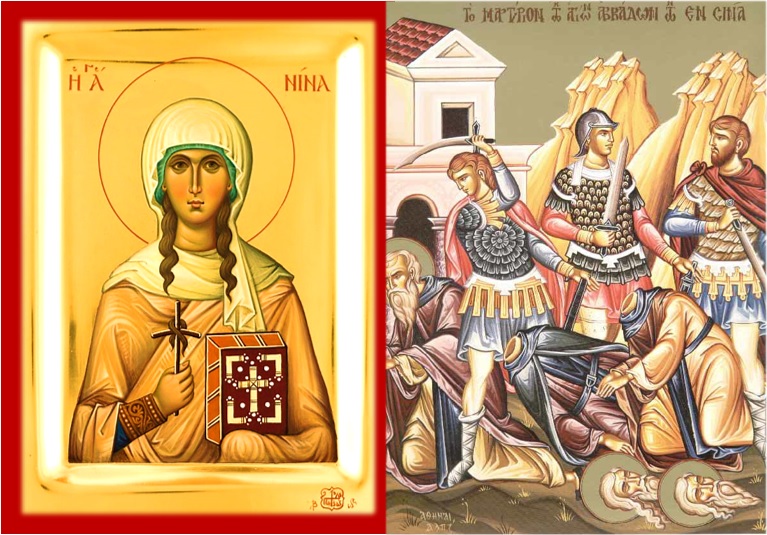 Μητρόπολη Δημητριάδος : Μνήμη Αγίας Νίνας της Ισαποστόλου, Φωτιστρίας της Γεωργίας