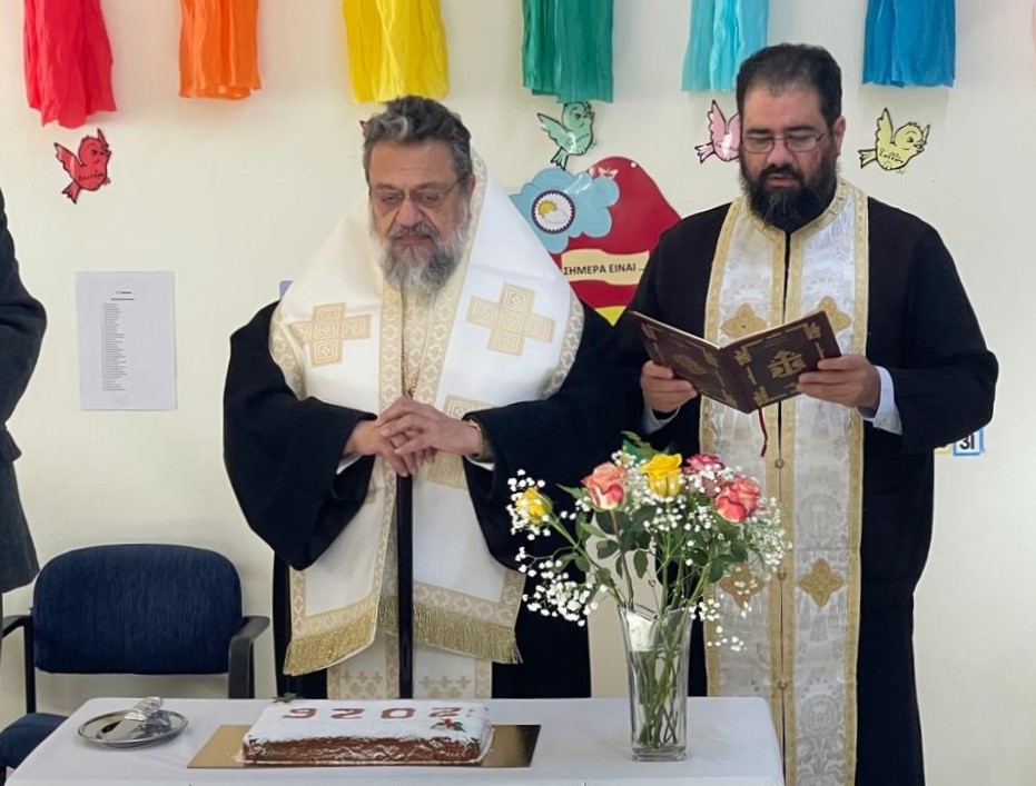 Κοπή Βασιλόπιτας στον παιδικό σταθμό της Ι.Μητροπόλεως Μεσσηνίας