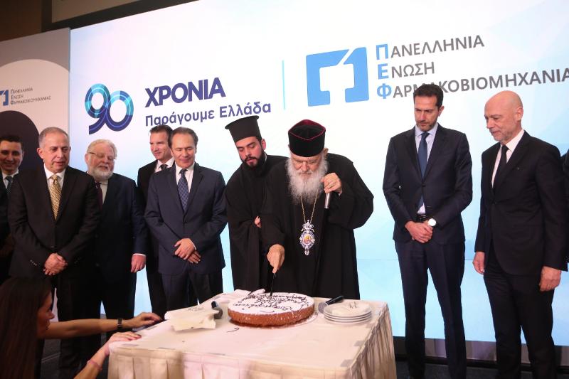 Ο Αρχιεπίσκοπος στην τελετή κοπής της Βασιλόπιτας της Πανελλήνιας Ένωσης Φαρμακοβιομηχανίας.