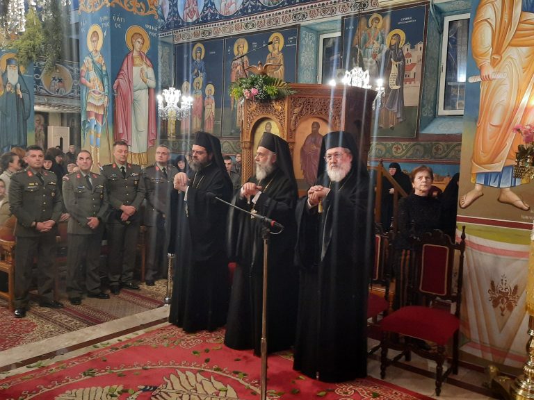 Τα Ονομαστήρια του Μητροπολίτη Σιδηροκάστρου Μακαρίου