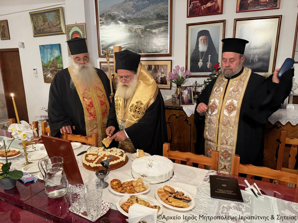 Η ευλόγηση Βασιλόπιτας στην Ιερά Μονή Παναγίας Εξακουστής Μαλλών Ιεράπετρας