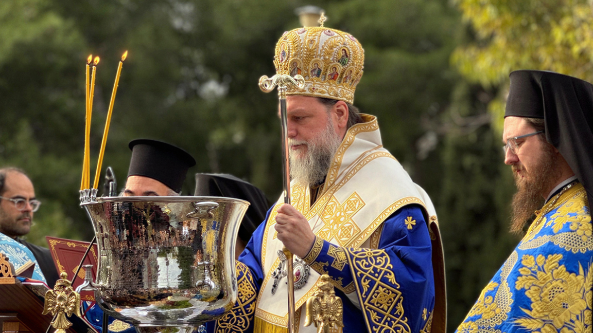Τα Άγια Θεοφάνεια στην Ι.Μ. Νέας Ιωνίας