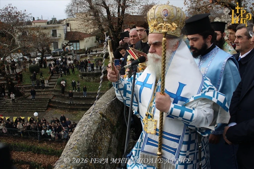 Λαμπρός εορτασμός των Θεοφανείων στην Άρτα