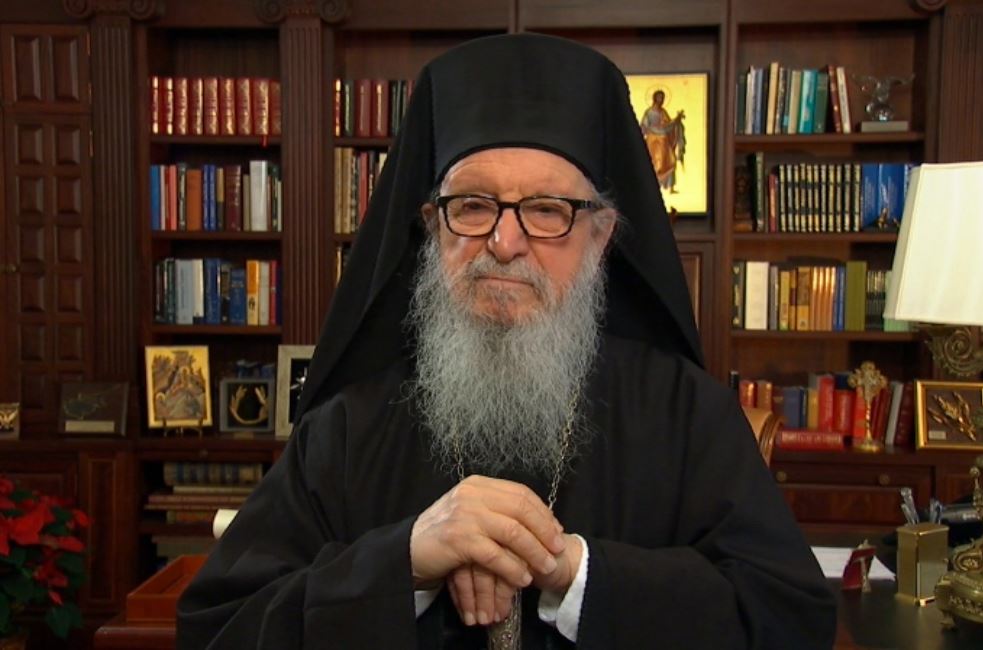 Το Αριστοτέλειο Πανεπιστήμιο τιμά τον Σεβασμιώτατο Αρχιεπίσκοπο πρ. Αμερικής κ. Δημήτριο με το Έμβλημα «Άγιος Δημήτριος»