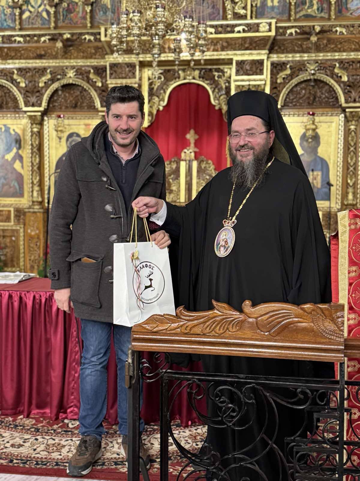 Ευλογία βασιλόπιτας των Εκκλησιαστικών Συμβουλίων της Ιεράς Μητροπόλεως Πολυανής και Κιλκισίου