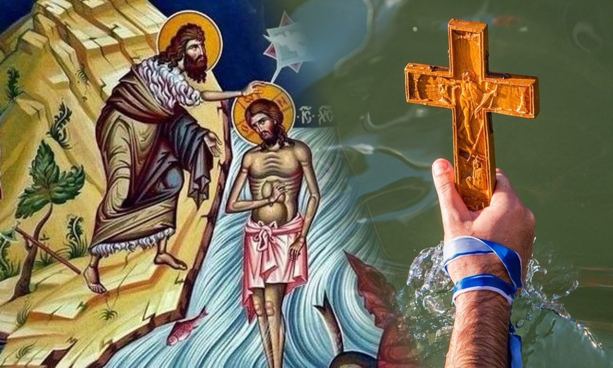 Πρόγραμμα Εορτής Θεοφανείων στην πόλη των Τρικάλων