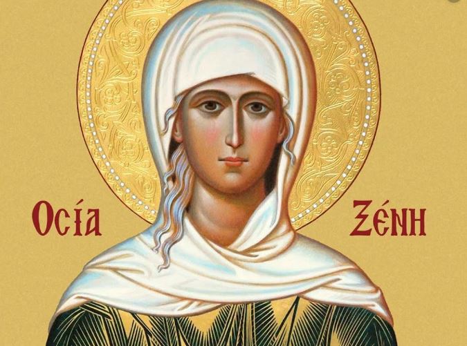 Οσίες Ξένη και οι δύο θεραπαινίδες της