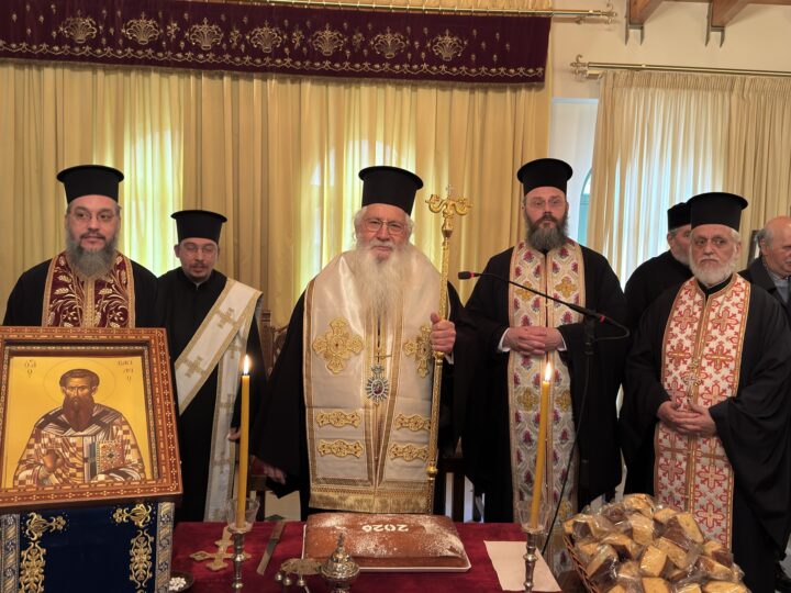 Μητρόπολη Θηβών : Ευλογία Βασιλόπιτας