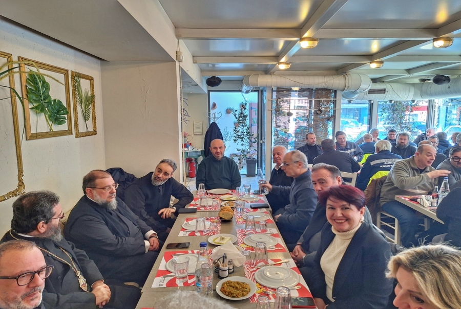 Γεύμα από τον Μητροπολίτη Μαρωνείας προς τιμήν των εργαζομένων στην καθαριότητα του Δήμου Κομοτηνής