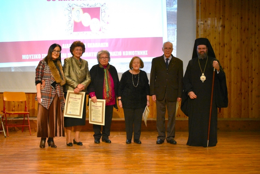 Εκδήλώσεις για τους Τρεις Ιεράρχες από την Μητρόπολη Μαρωνείας