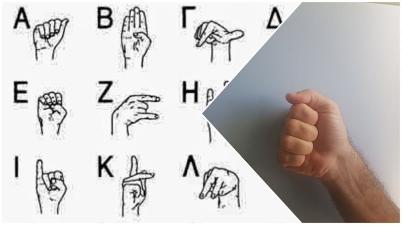 Θεία Λειτουργία στην νοηματική στον Ιερό Ναό Αγίων Αναργύρων Δράμας