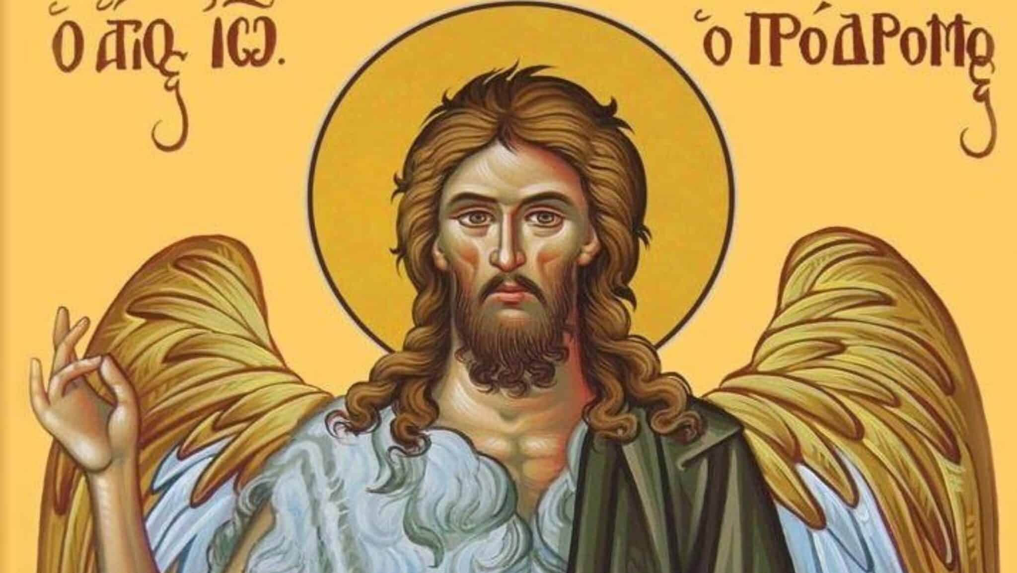 Σύναξη του Αγίου Ιωάννη Προδρόμου και Βαπτιστού
