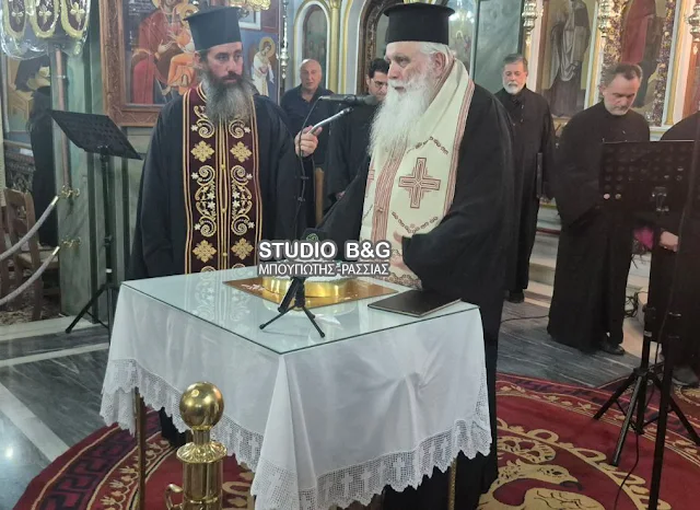 Ο Μητροπολίτης Αργολίδας στη Νέα Τίρυνθα