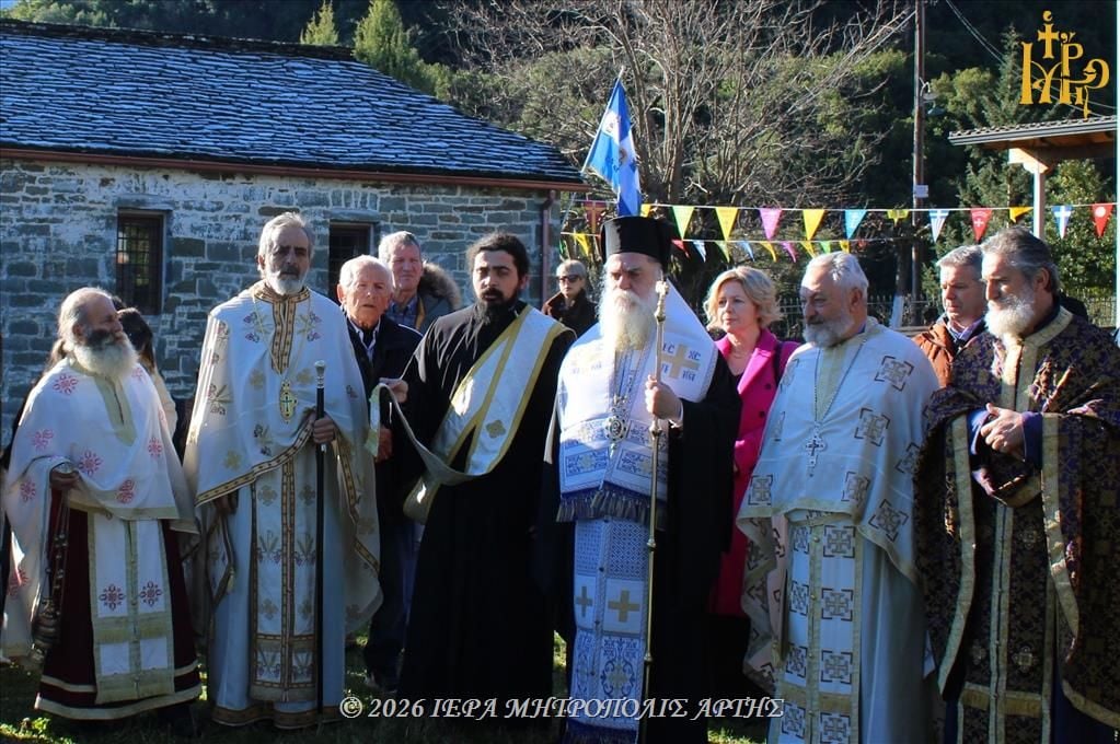 Η 172η Επέτειος της Επανάστασης της Ηπείρου στη Μεγαλόχαρη Άρτης