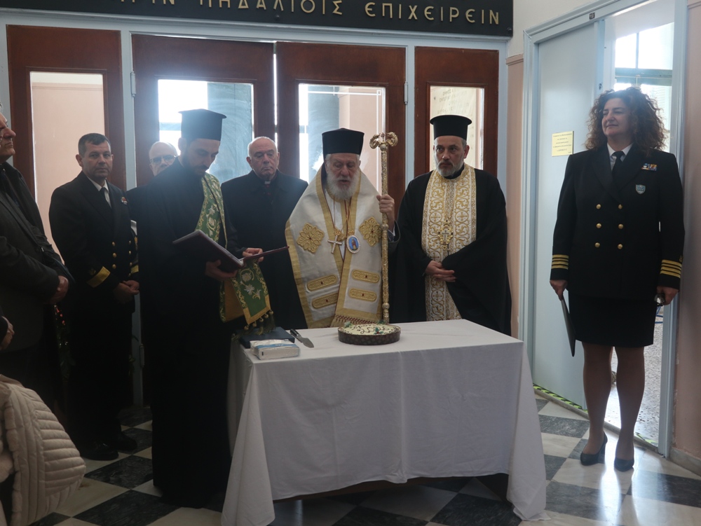 Την Αγιοβασιλειόπιττα της Ακαδημίας Εμπορικού Ναυτικού Σύρου ευλόγησε σήμερα ο Μητροπολίτης