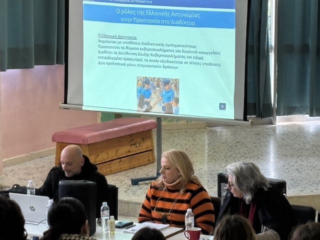 ΚΕ.Σ.Ο: Διοργάνωση εκδήλωσης για την επιρροή των κοινωνικών δικτύων στη ζωή των εφήβων