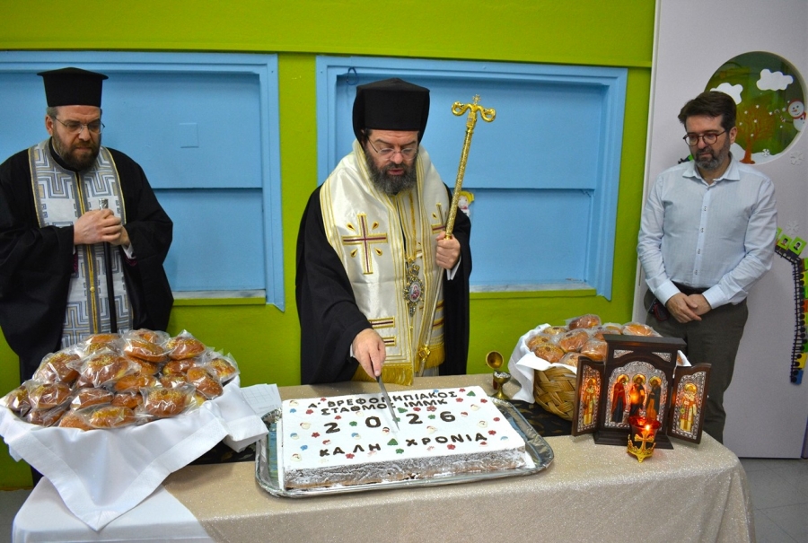 Κοπή βασιλόπιτας από τον Μητροπολίτη Μαρωνείας σε βρεφονηπιακούς και νηπιαγωγεία