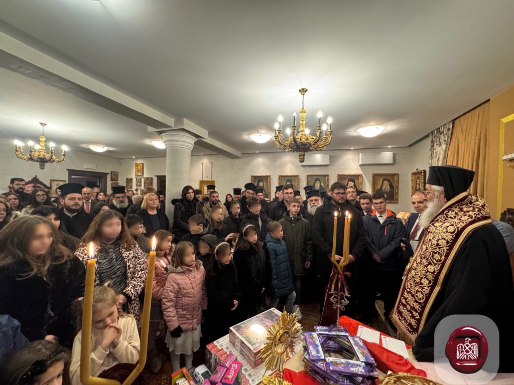 Κοπή Βασιλόπιτας Ιεράς Μητροπόλεως Αλεξανδρουπόλεως  2026