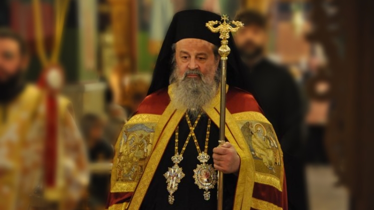 Ίδρυση Επώνυμης Έδρας «Μητροπολίτης Δράμας Παύλος – Εκκλησιαστική Ιστορία και Πολιτισμός του Ελληνισμού της Ανατολή» με την παρουσία του Οικουμενικού Πατριάρχη