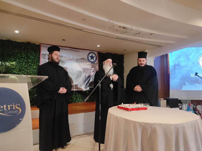 Ο Μητροπολίτης Κορίνθου σε εκδηλώσεις κοπής Αγιοβασιλόπιτας