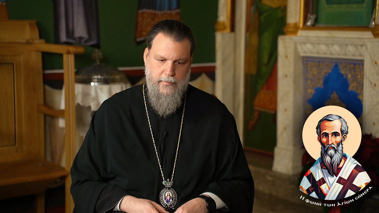 Μητροπολίτης Νέας Ιωνίας :  «Άγιος Αθανάσιος ο Μέγας: Η ομολογία που νίκησε την αίρεση»