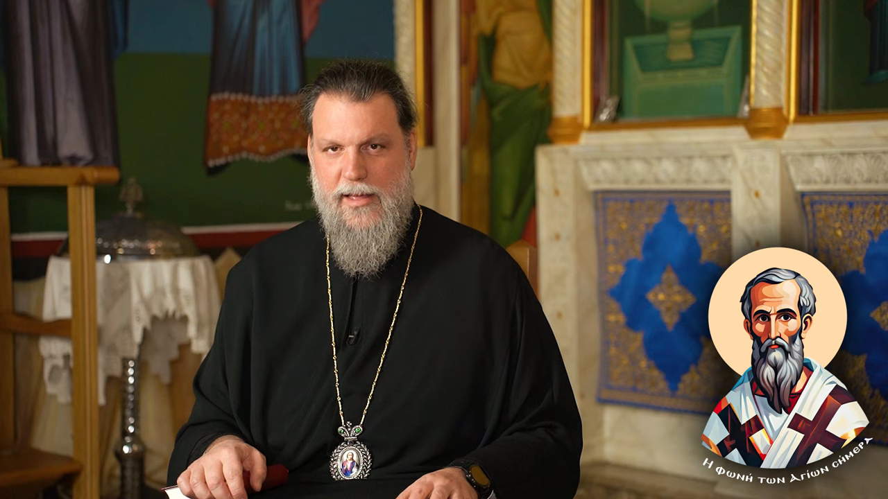 Μητροπολίτης Νέας Ιωνίας : «Μέγας Βασίλειος: Ο πατέρας της φιλανθρωπίας και της θεολογίας»