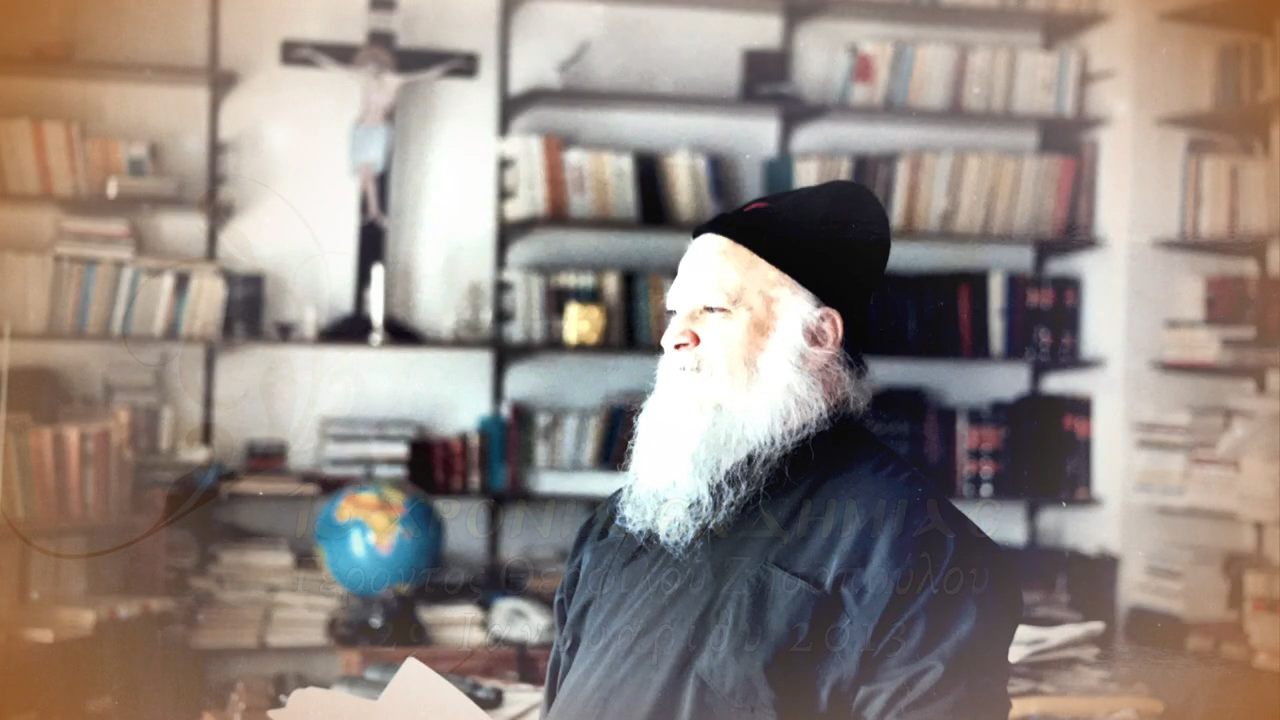 Το ετήσιο μνημόσυνο του μακαριστού Γέροντος Θεοφίλου, Ιδρυτού και Πνευματικού Καθοδηγητή της Ορθοδόξου Χριστιανικής αδελφότητος Αγίας Λυδίας