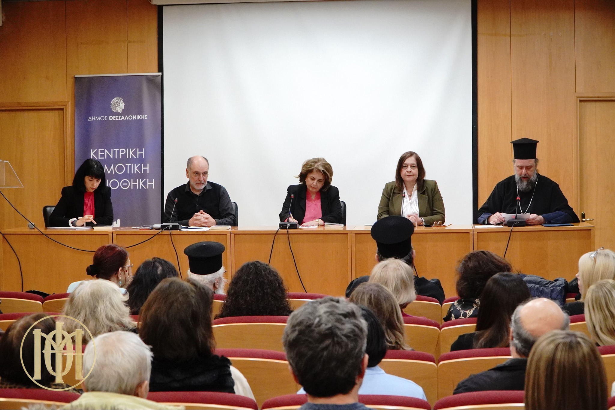 Θεσσαλονίκη : Παρουσίαση της συλλογικής έκδοσης «ΕΝΑ ΒΗΜΑ ΠΡΙΝ ΤΗ ΒΙΑ»