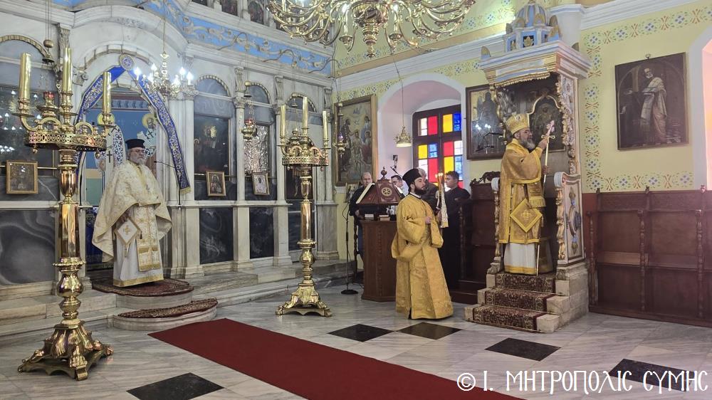 Κυριακή της Τυρινής και εσπερινός της Συγχωρήσεως στη Σύμη