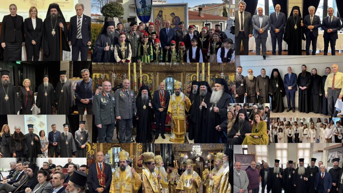 Καστορίας Καλλίνικος: Εὐχαριστήριο γιά τά Δ´ Καραβαγγέλεια (2026)