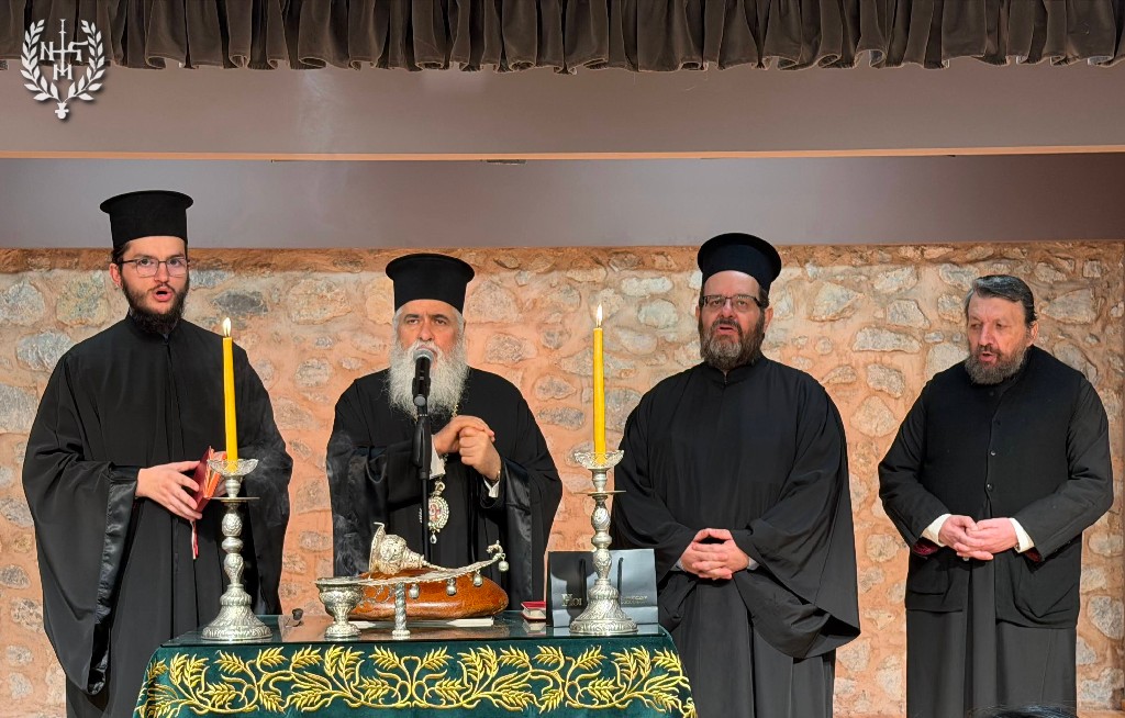 Κοπή Βασιλόπιτας των Κυριών της Διακονίας Αγάπης της Ενορίας Ι. Ν. Αγ. Αθανασίου και Ευαγγελισμού Ευόσμου- Βραβευση Φοιτητών