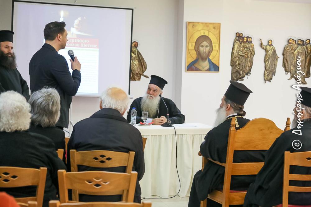 Αρχιμ. π. Εφραίμ Τριανταφυλλόπουλος: «Η αίρεση ως ψυχολογική και πνευματική διαταραχή»