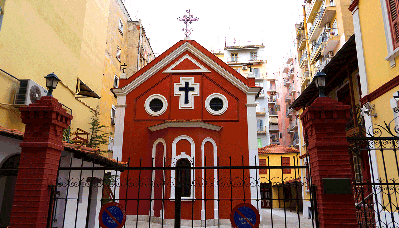 Εορτή Αγίου Χαραλάμπους: Πανηγυρίζει το Ιερό Μετόχιο της Ιεράς Μονής Σίμωνος Πέτρας στη Θεσσαλονίκη