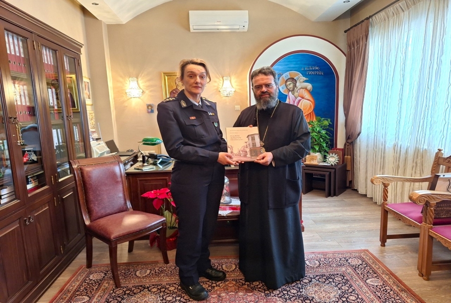 Η νέα Αστυνομική Διευθύντρια – Διοικήτρια της Σχολής Αστυφυλάκων στον Μητροπολίτη Μαρωνείας