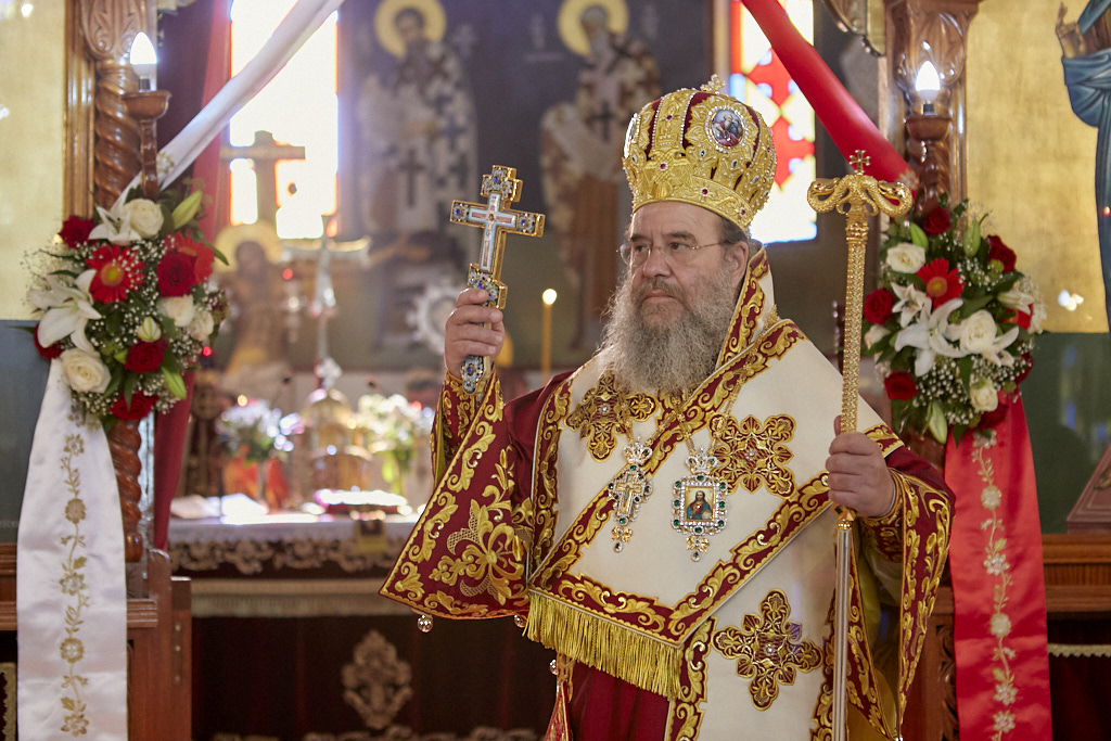 Τα Ονομαστήρια του Μητροπολίτη Ιερισσού κ. Θεοκλήτου