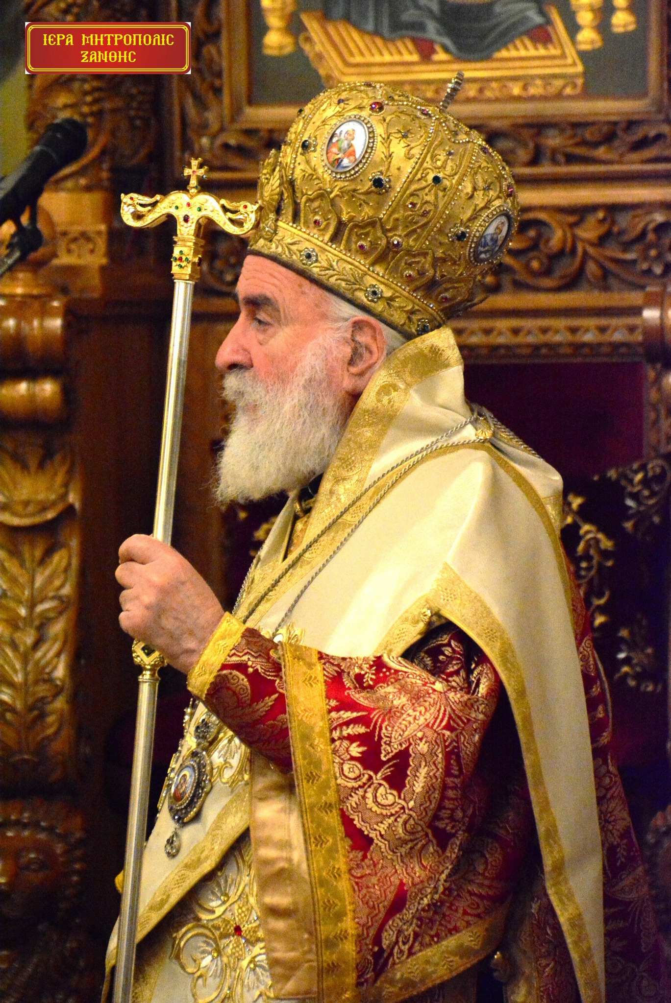 Το πρόγραμμα του Μητροπολίτη Ξάνθης